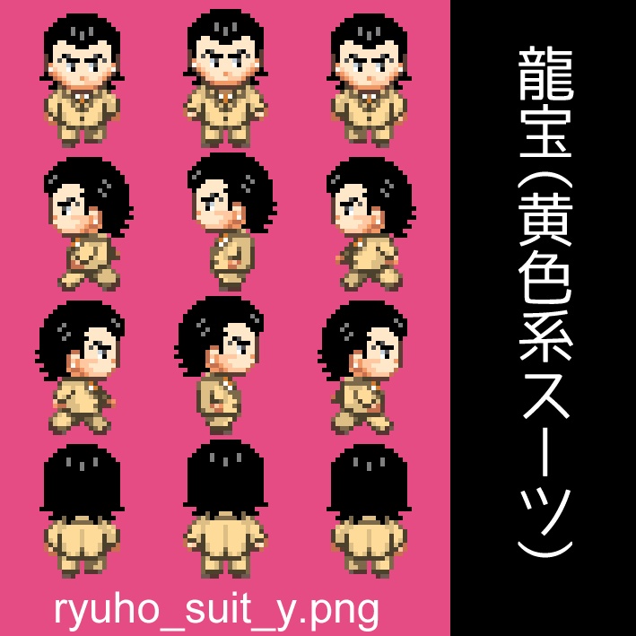 静ドン pictSQUARE用アバター