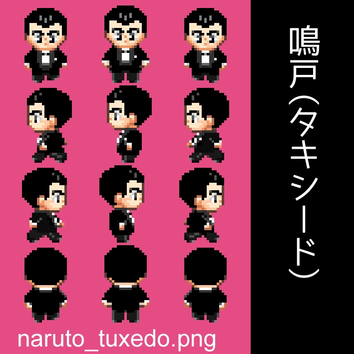 静ドン pictSQUARE用アバター