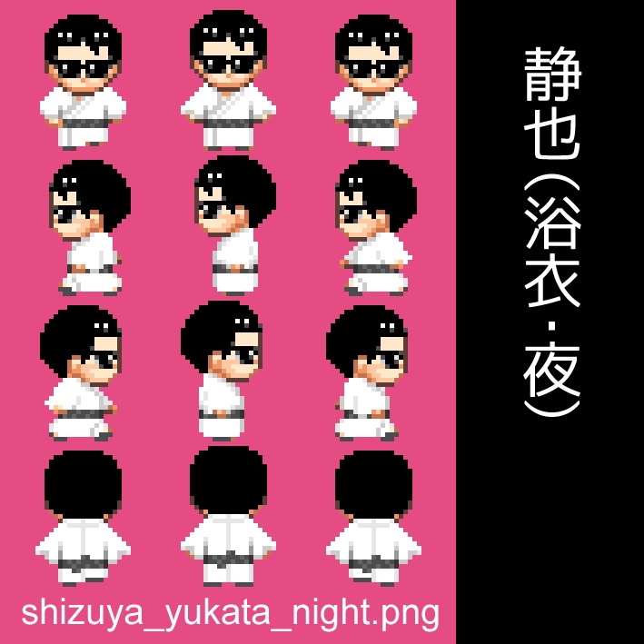 静ドン pictSQUARE用アバター