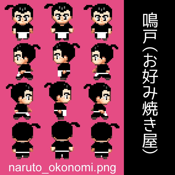 静ドン pictSQUARE用アバター