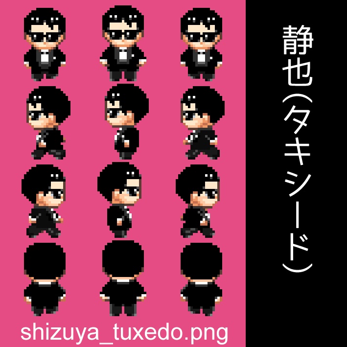 静ドン pictSQUARE用アバター