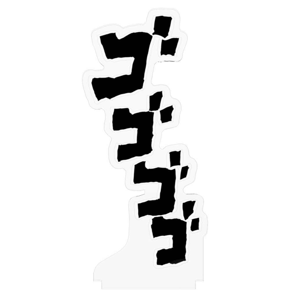 オノマトペアクリルスタンド【001】10cmタイプ