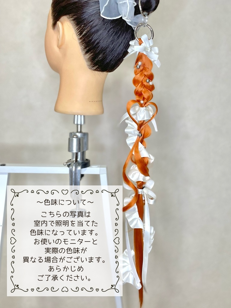 リングポニー おれんじ🍊