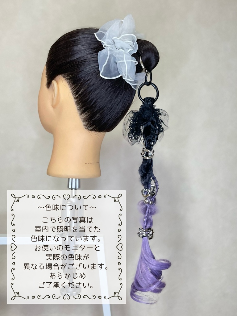 リングポニー 魔女🔮