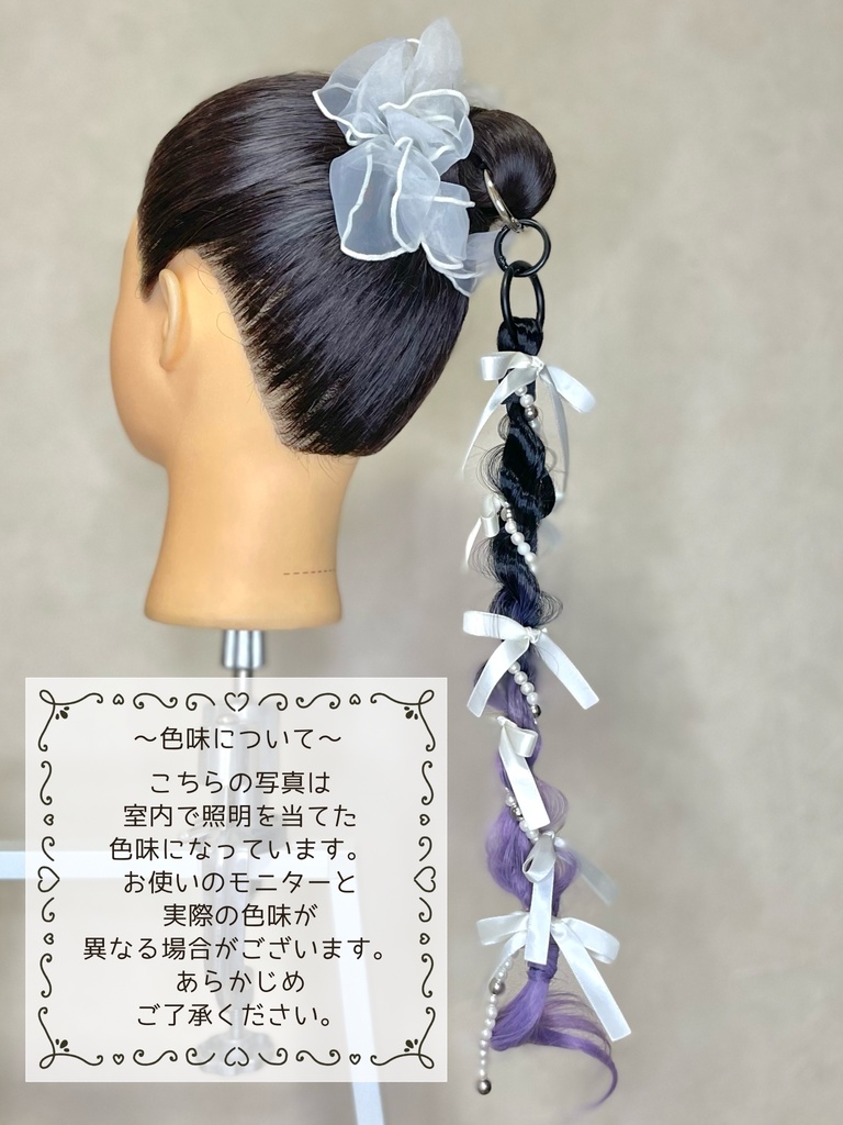 リングポニー まじない🪻