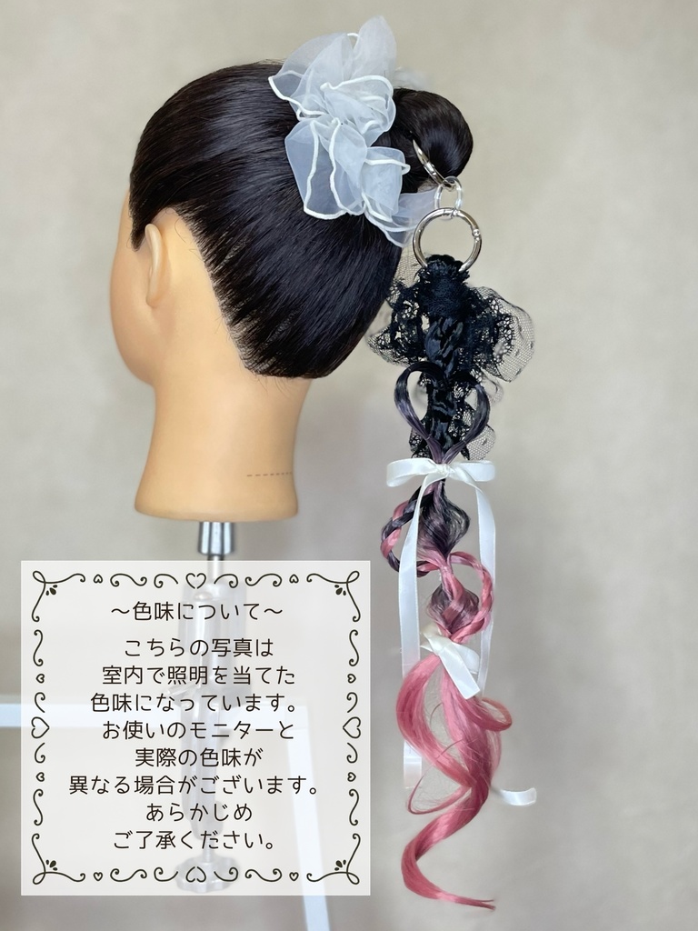 リングポニー はつこい🌸