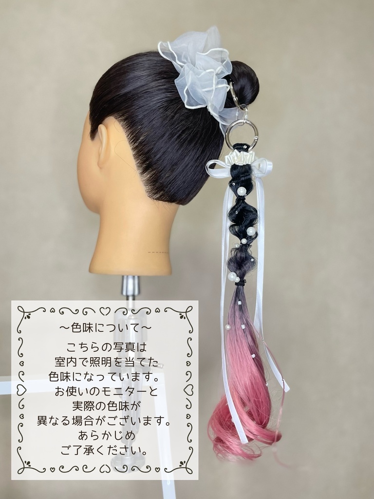 リングポニー めろでぃ🎀