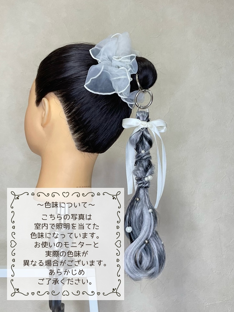 リングポニー ほいっぷ☁️