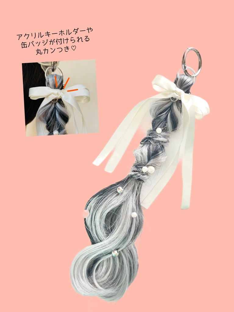 リングポニー ほいっぷ☁️