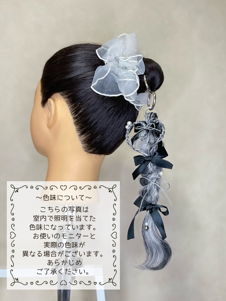 リングポニー ノワール🐦⬛