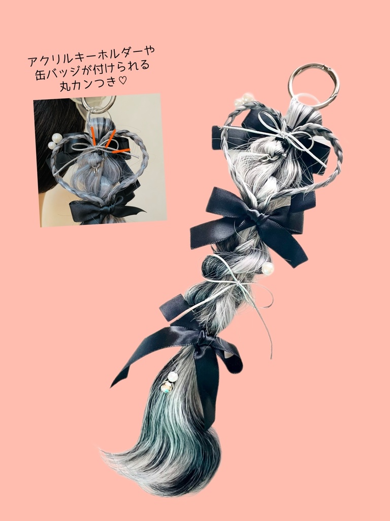 リングポニー ノワール🐦⬛