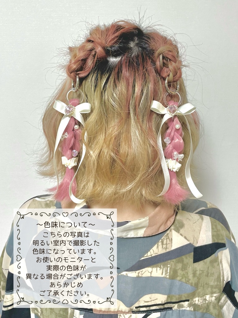 リングポニー いちごみるく🍓