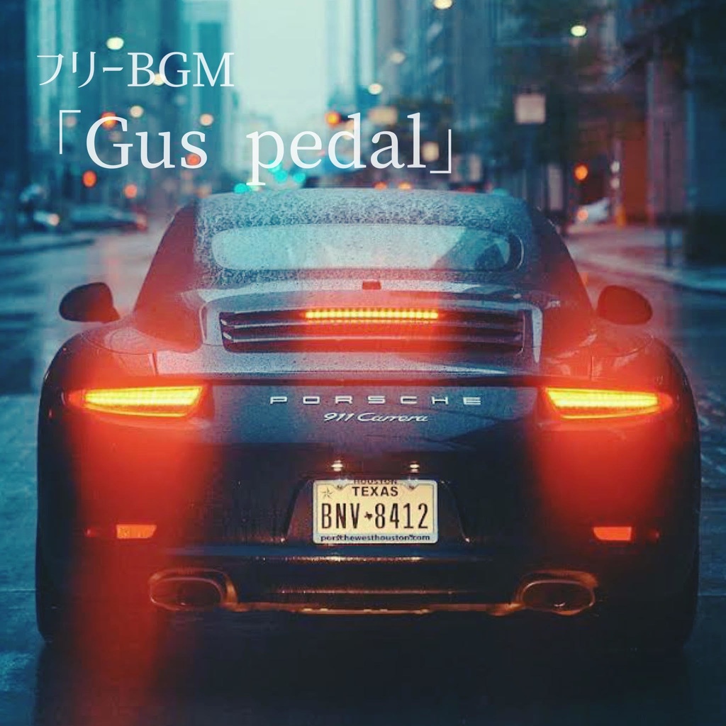 【フリーBGM】Gus pedal