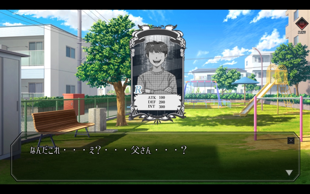 ADVゲーム『Short Strange Story 00 親ガチャ』