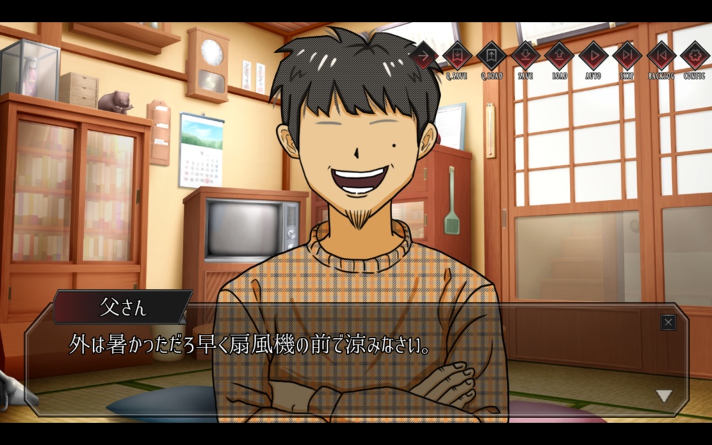ADVゲーム『Short Strange Story 00 親ガチャ』
