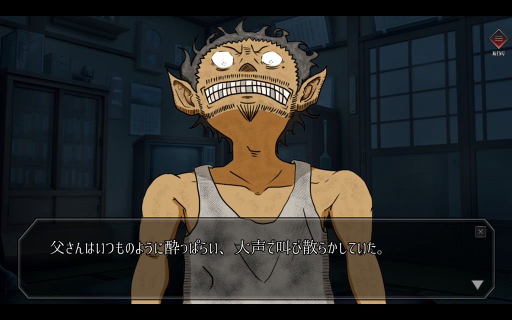 ADVゲーム『Short Strange Story 00 親ガチャ』