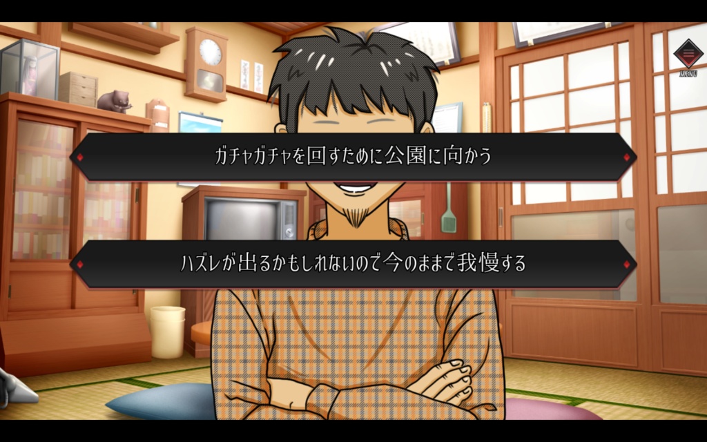 ADVゲーム『Short Strange Story 00 親ガチャ』