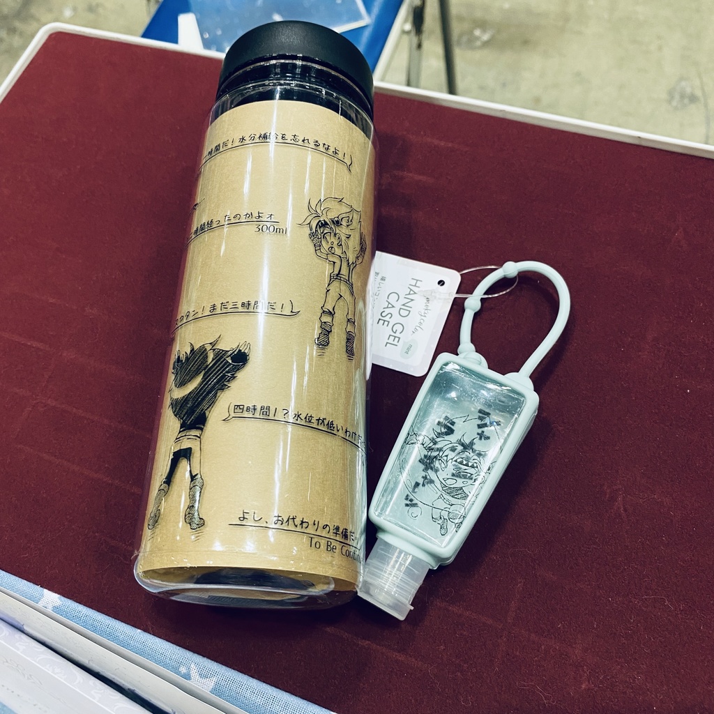 波紋戦士クリアボトル&ハンドジェルケース