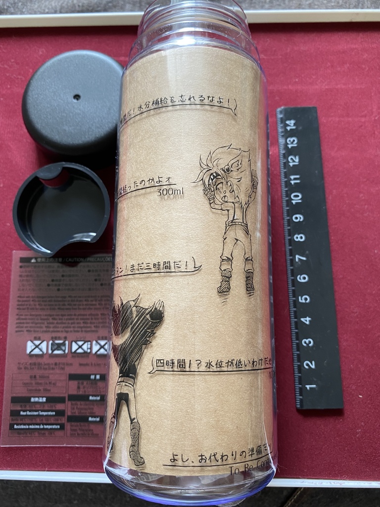 波紋戦士クリアボトル&ハンドジェルケース