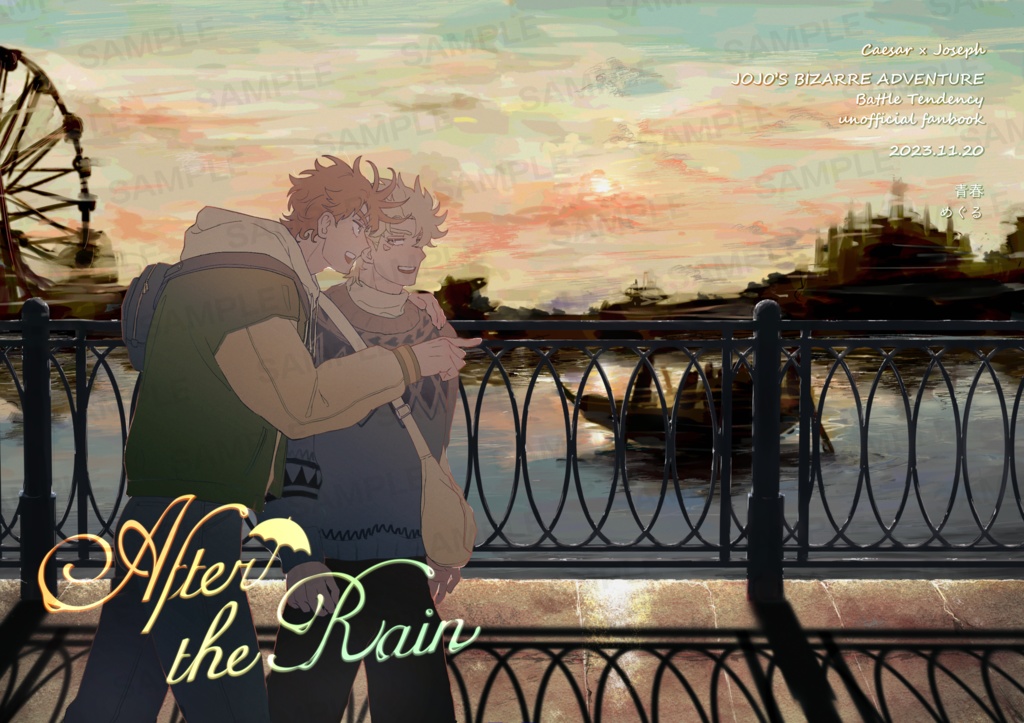 もくりチャレンジ5、6弾