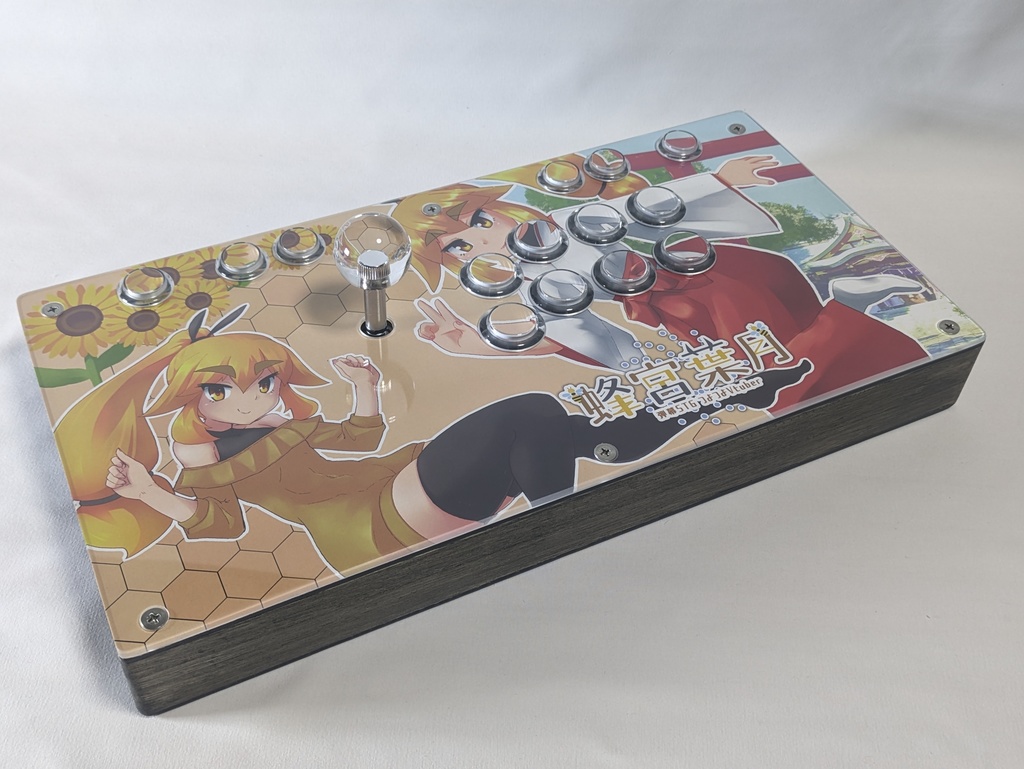 ハンドメイドアケコンVtuber蜂宮葉月