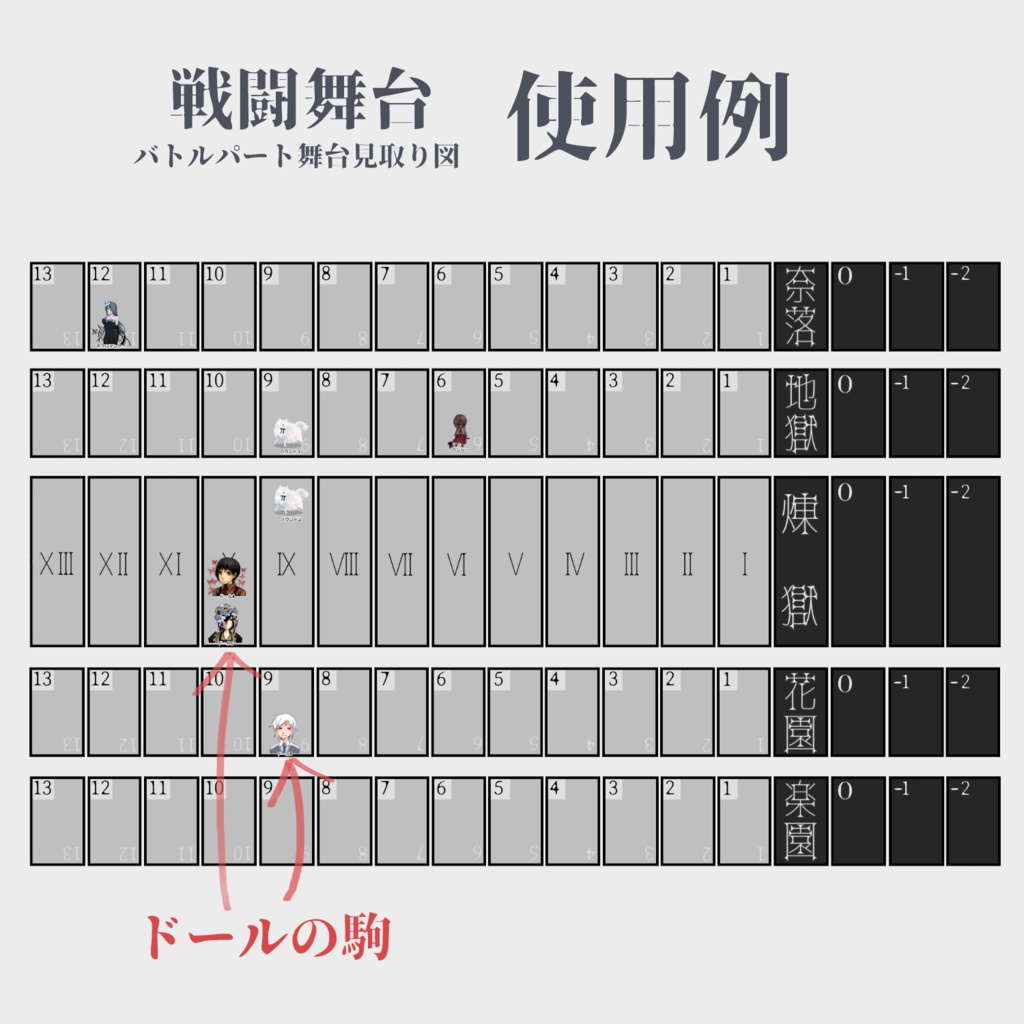 ココフォリア向けシンプルなネクロニカ素材