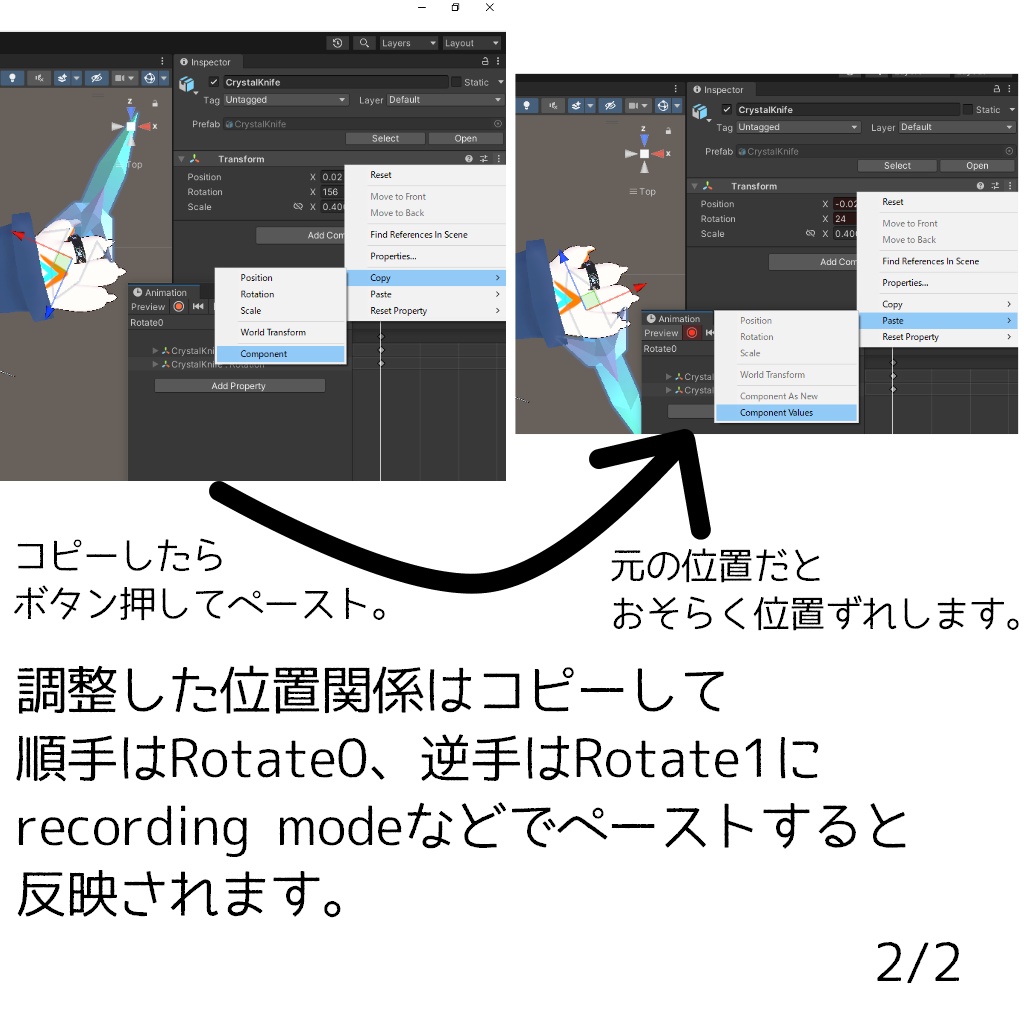 宝石短剣(MA対応済み)