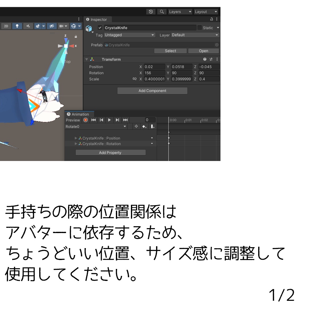 宝石短剣(MA対応済み)