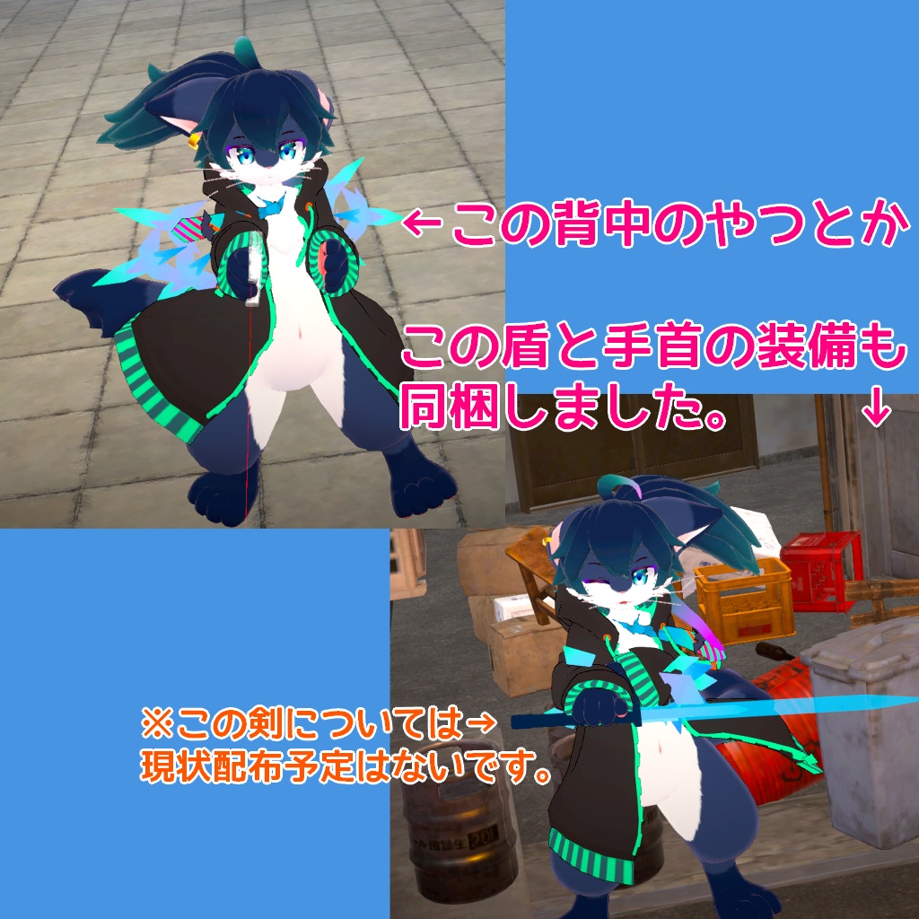 宝石短剣(MA対応済み)