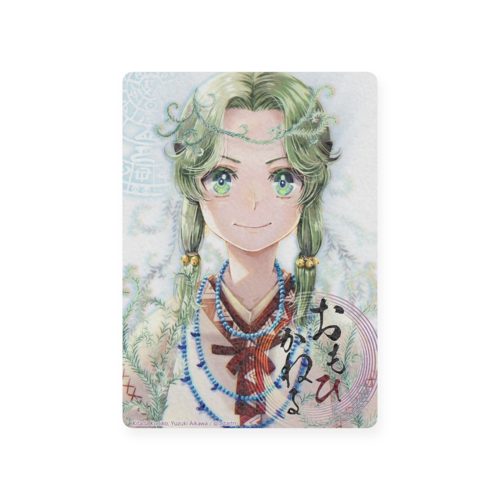 常世思金神プラスチックカード