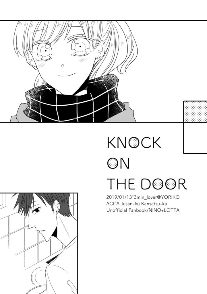 KNOCK ON THE DOOR