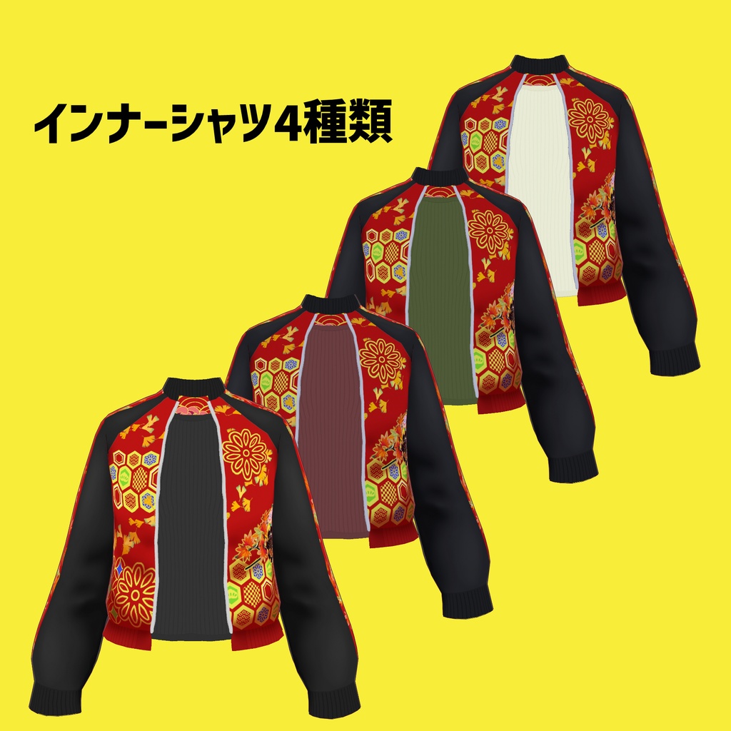 VRoid衣装【和柄スカジャン・秋】