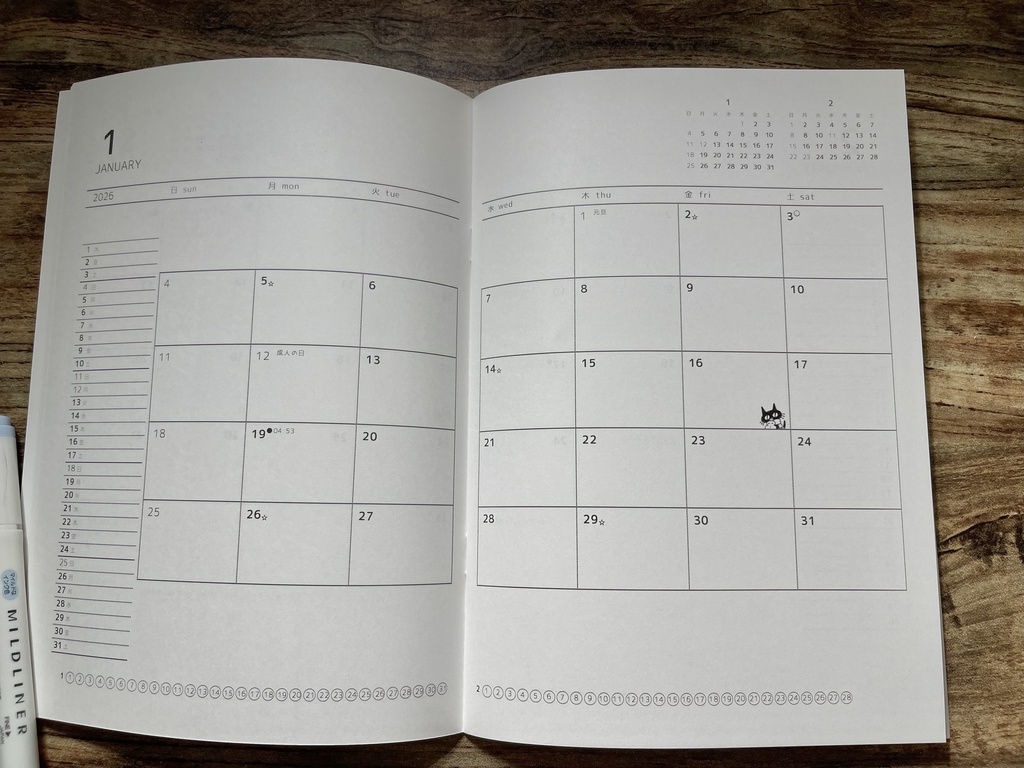 モチベーションUP!手帳〈2026年マンスリー〉+手帳のセットアップ動画〈購入者限定〉