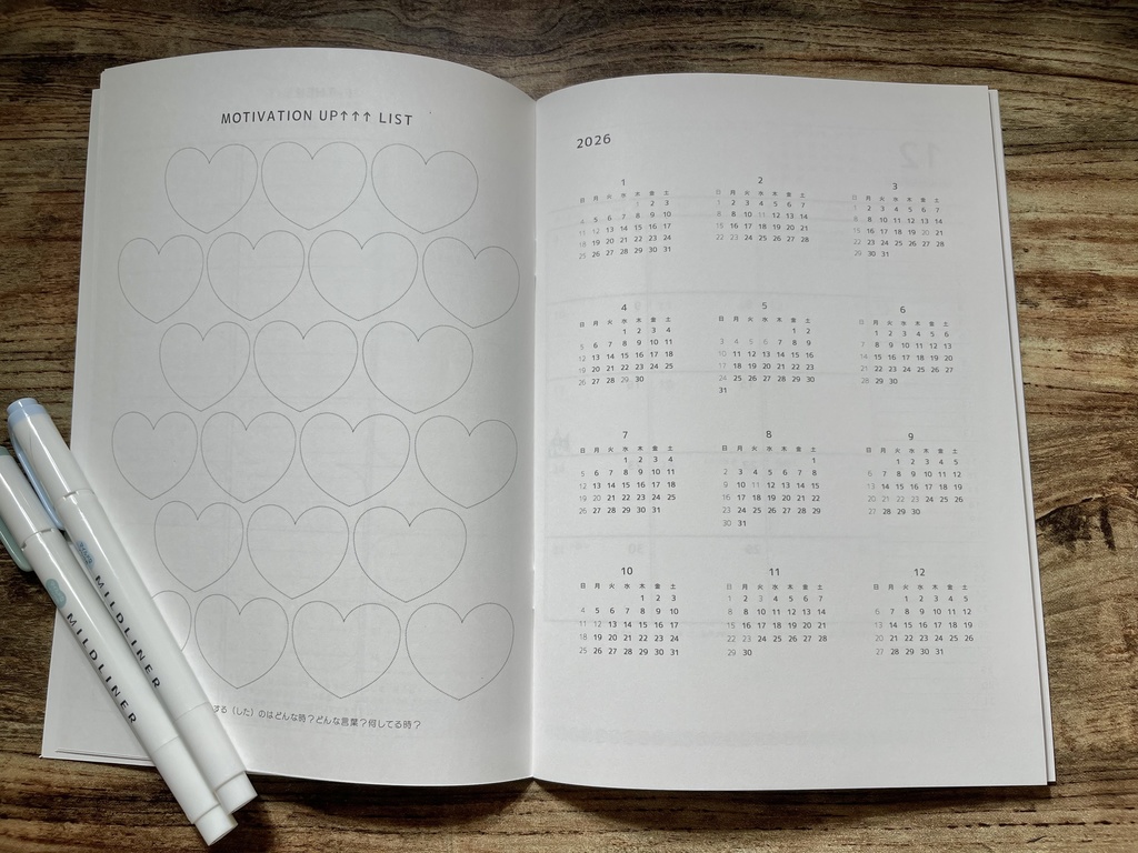 モチベーションUP!手帳〈2026年マンスリー〉+手帳のセットアップ動画〈購入者限定〉