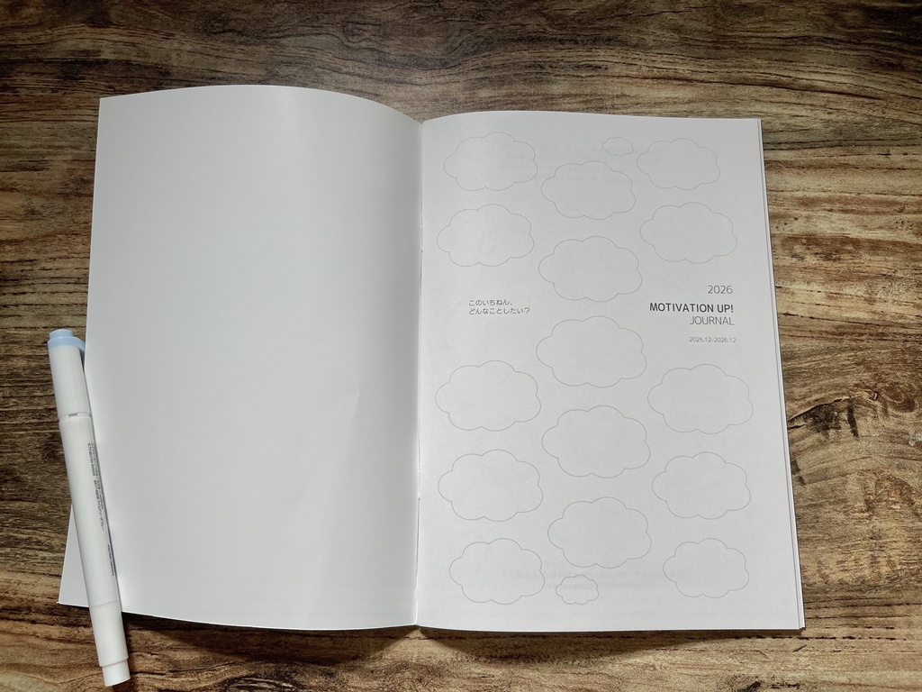 モチベーションUP!手帳〈2026年マンスリー〉+手帳のセットアップ動画〈購入者限定〉