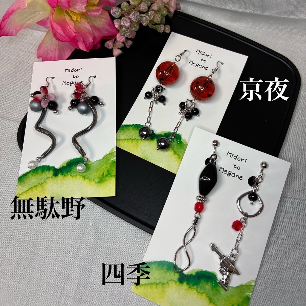 桃源暗鬼モチーフアクセサリー