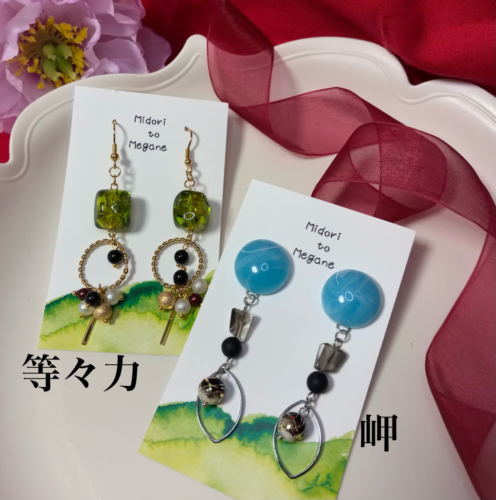 桃源暗鬼 鬼國隊イメージアクセサリー