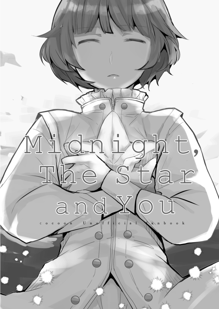 Midnight, the Star and You　準備号