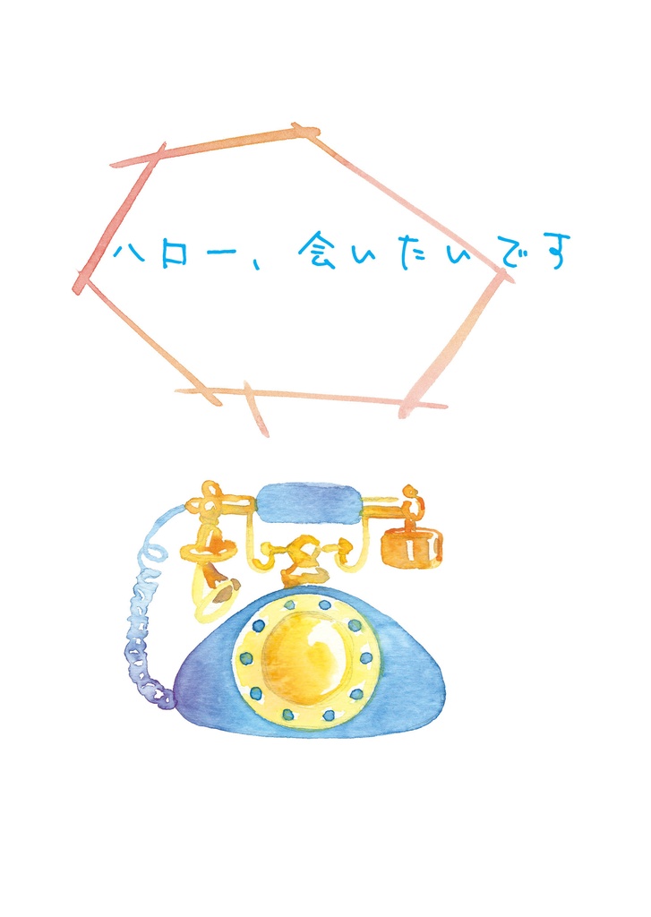 3月、5月の新刊セット