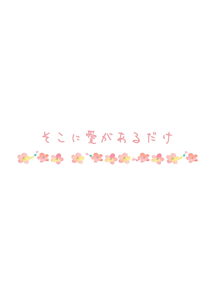 3月、5月の新刊セット