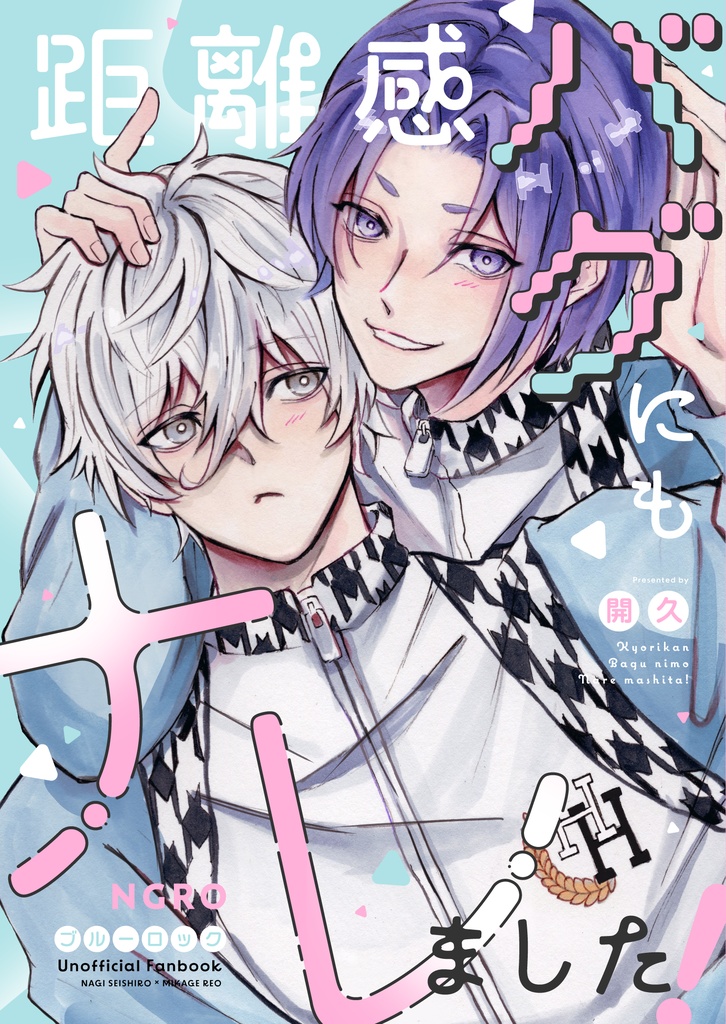 1/12頒布【新刊➕オールセット】