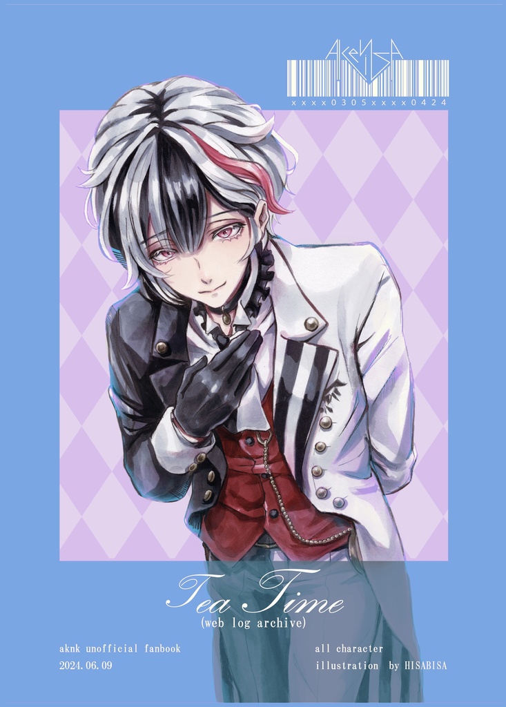 【夢本】Tea Time