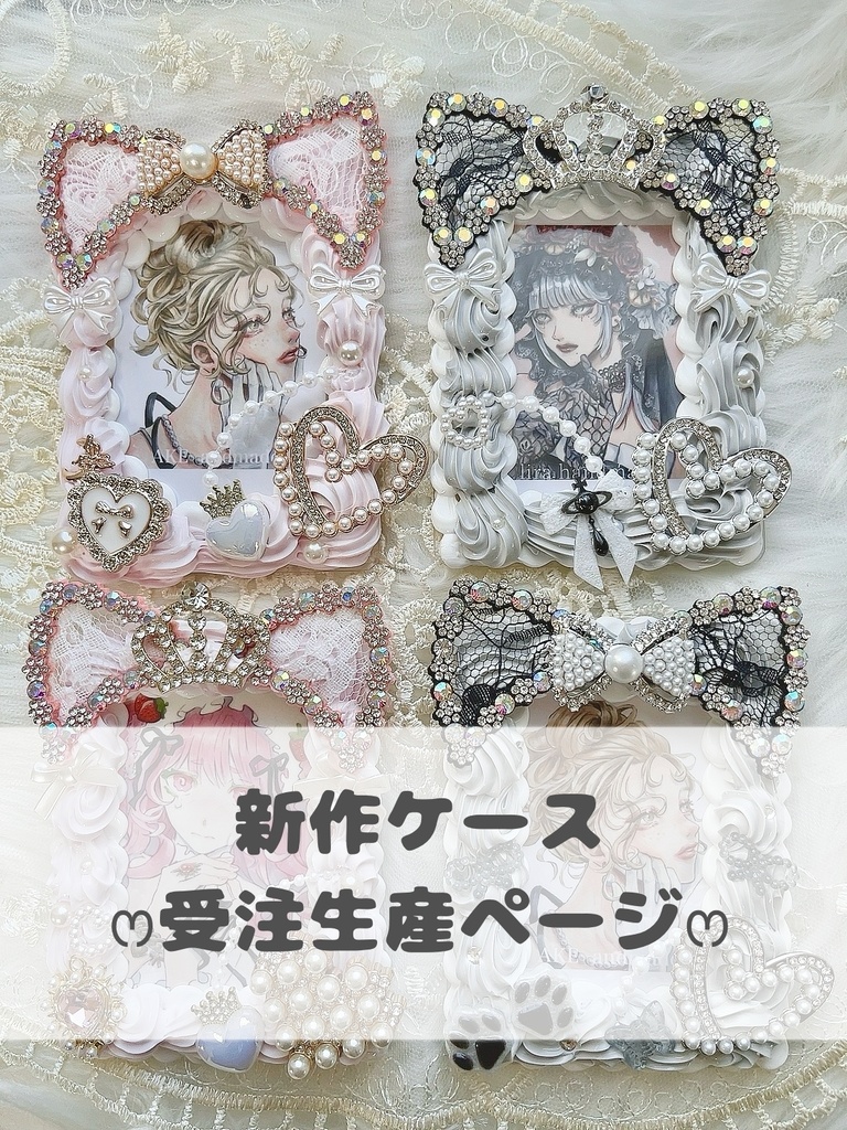 【詳細有り】受注生産ページෆ