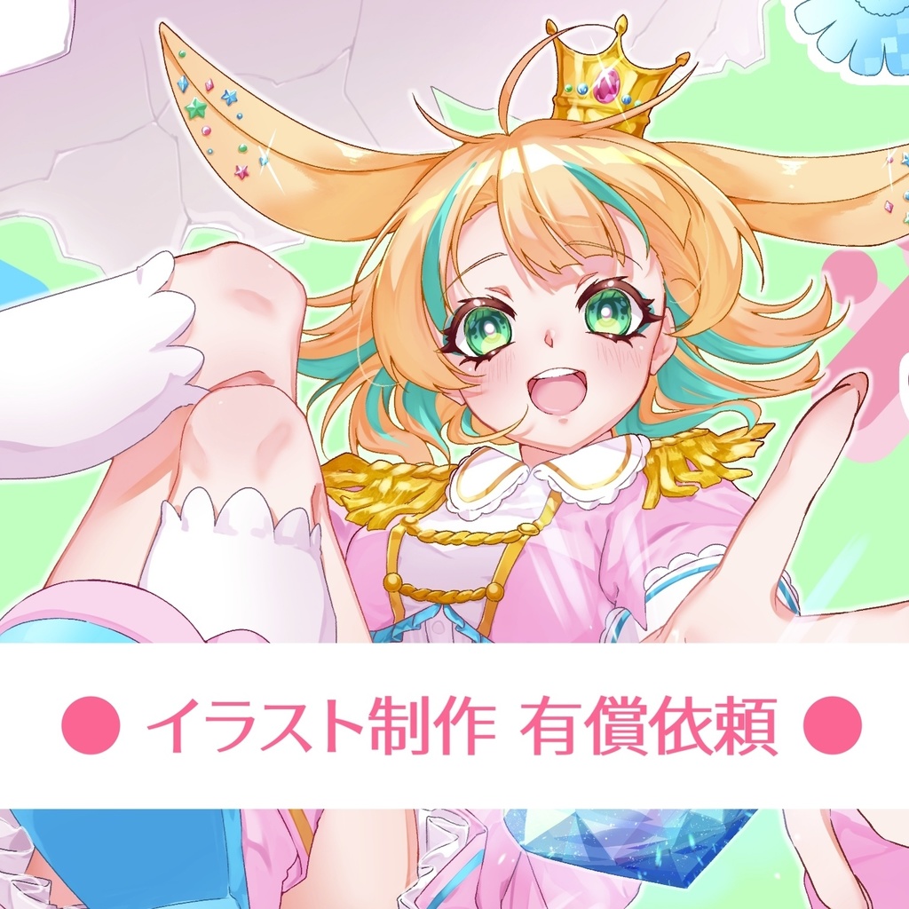 イラスト制作