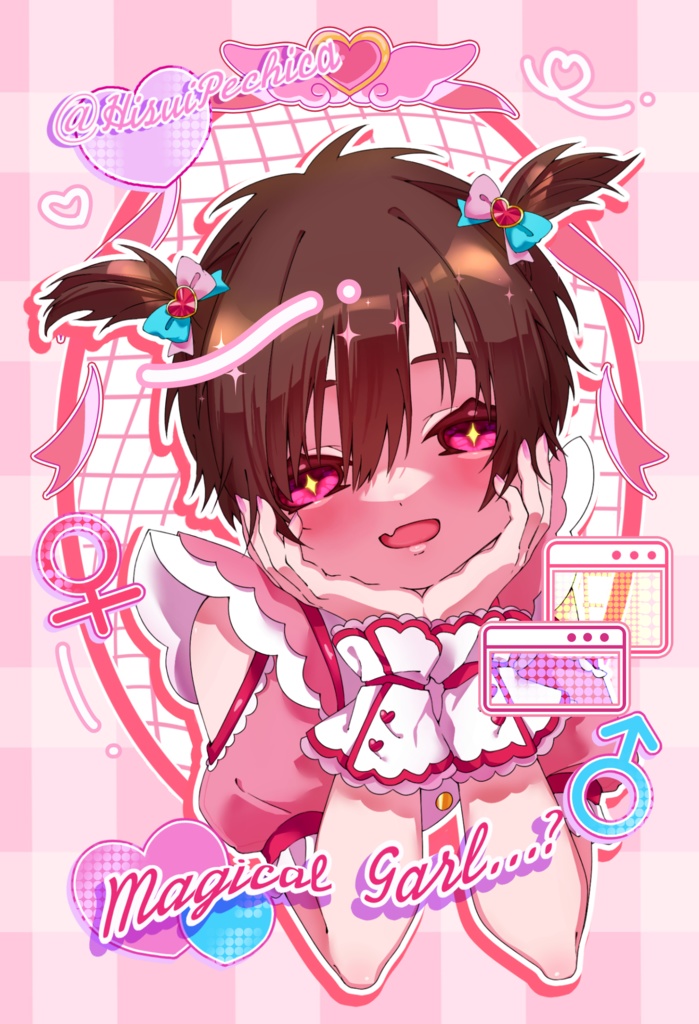 おとこのこちゃんポストカード