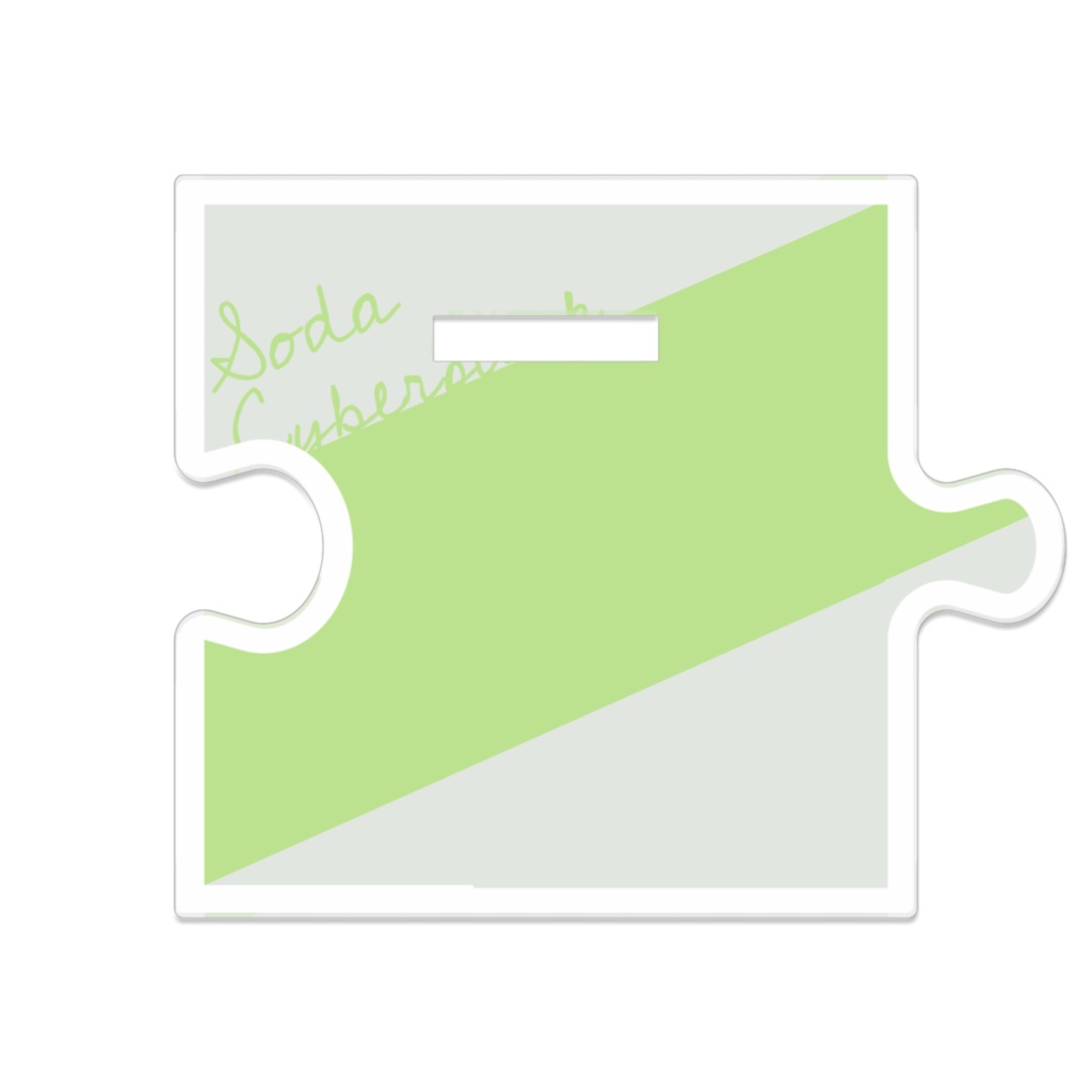 【アクスタ】サイバーパンクソーダ