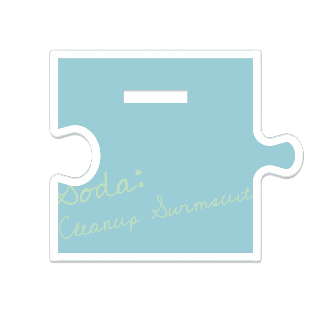 【アクスタ】スク水ソーダ