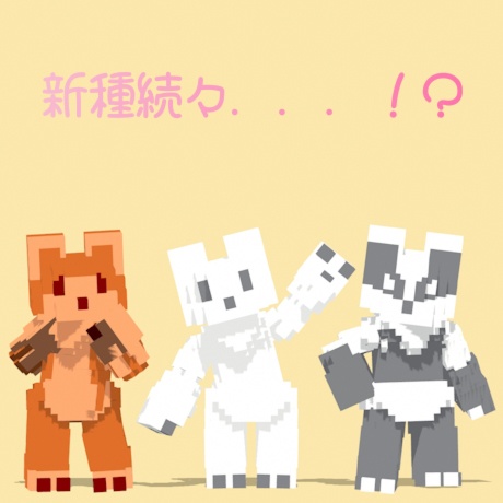 【ボクセルVRM】シロクマもどき&改変用VXPファイル - aaaavrm - 3/3