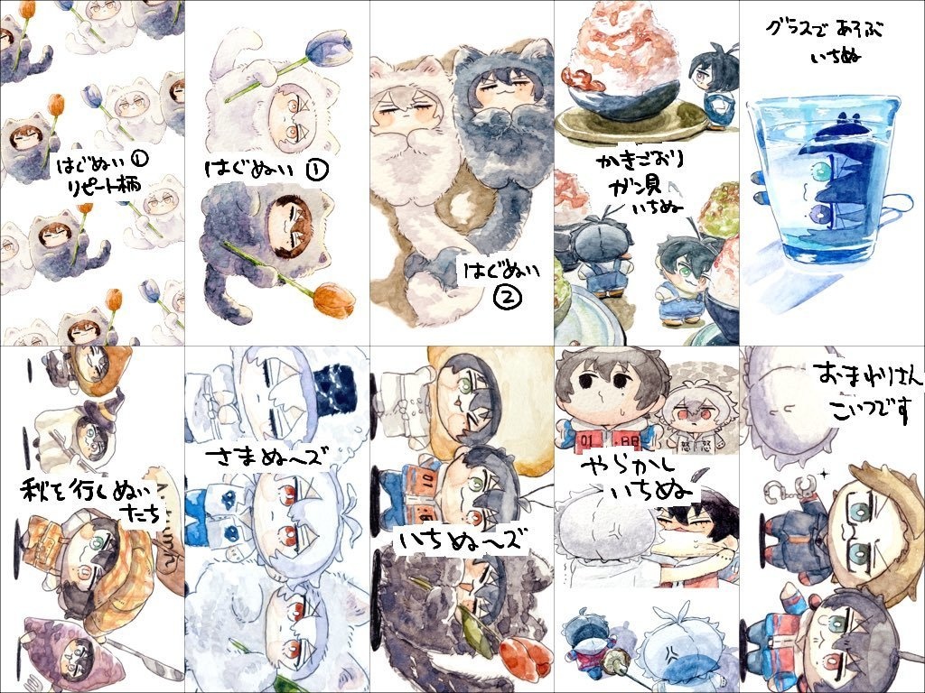 【ヒプぬい】水彩ポストカード10種セット