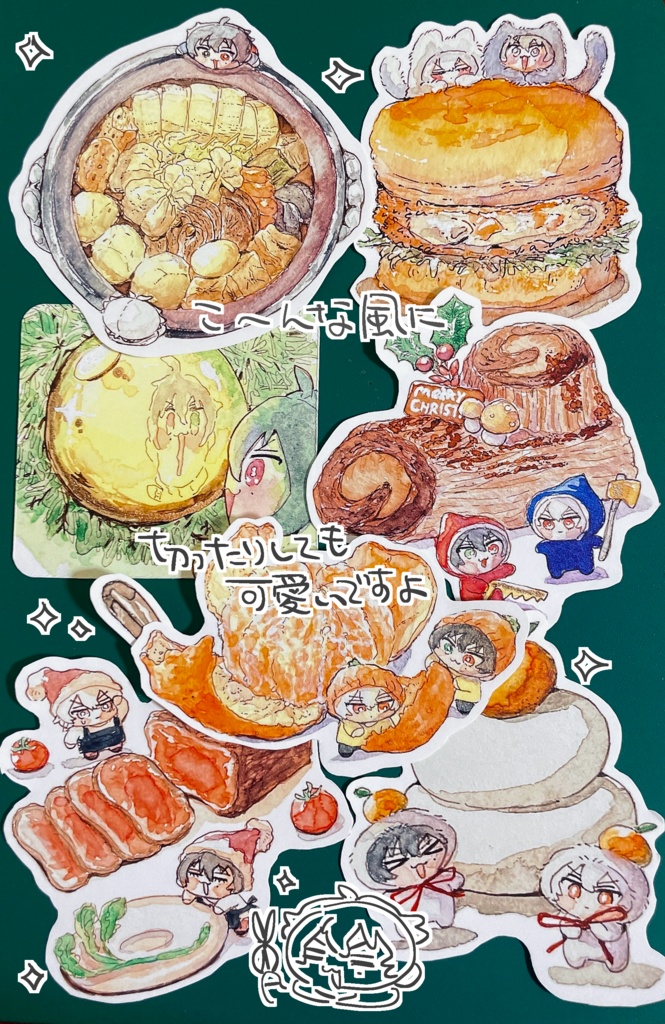 【ヒプぬいポスカ】素敵な冬をすごしましょうセット